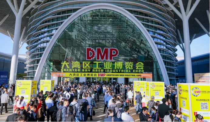德瑪特智能亮相2024 DMP工博會